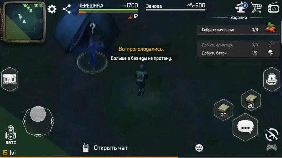 Dawn of zombies мод последняя версия. Dawn of zombies взлом. dawn of zombies survival взлом. dawn of zombies survival лаки патчер. dawn of zombies survival последние задание.