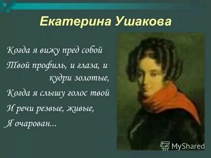 Детские занятия пушкин