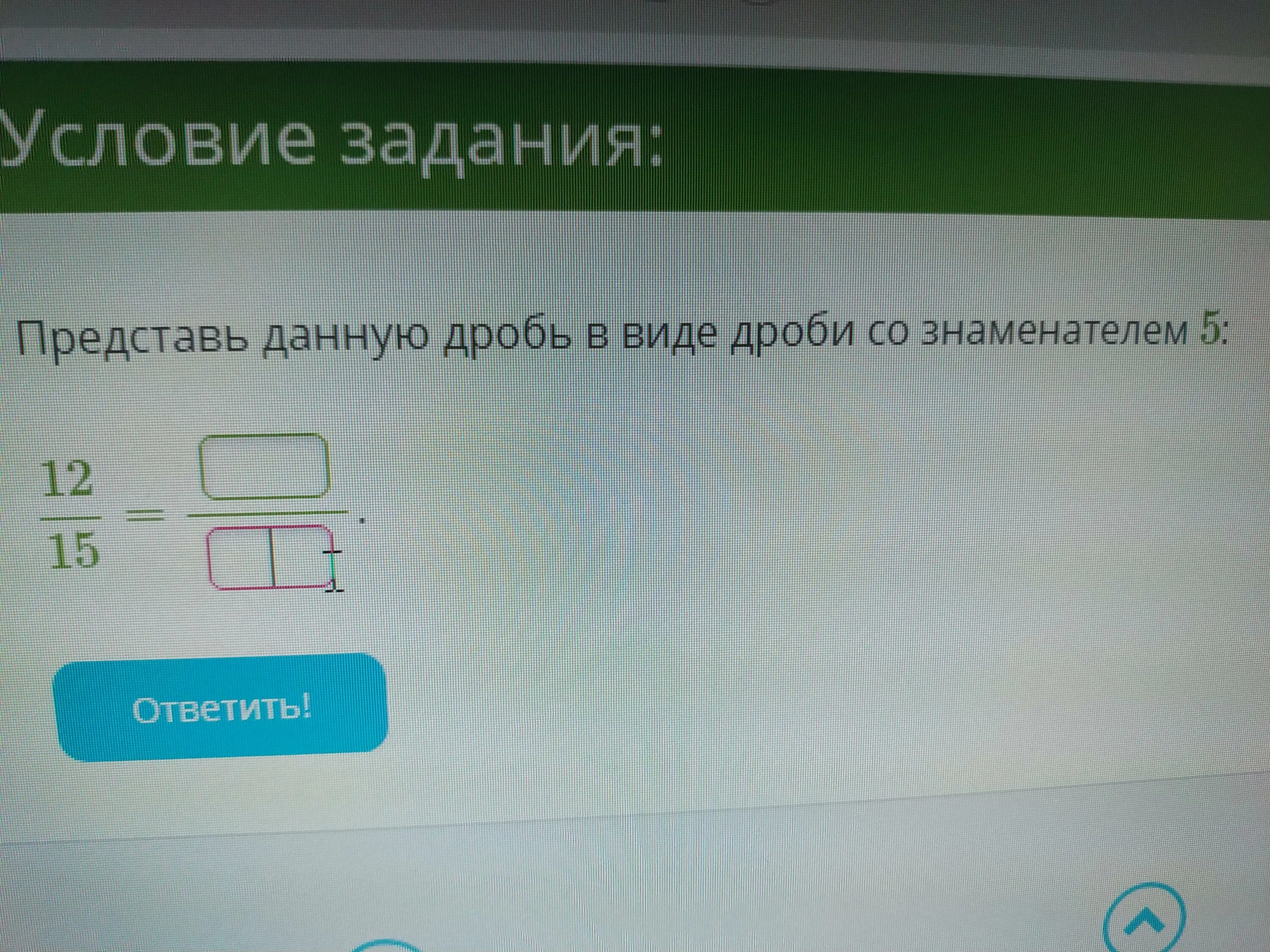 Матеша примеры. Матеша 9 класс. Классная работа по матеши. Задачи 6 класс матеша. Матеша 4 класс 1