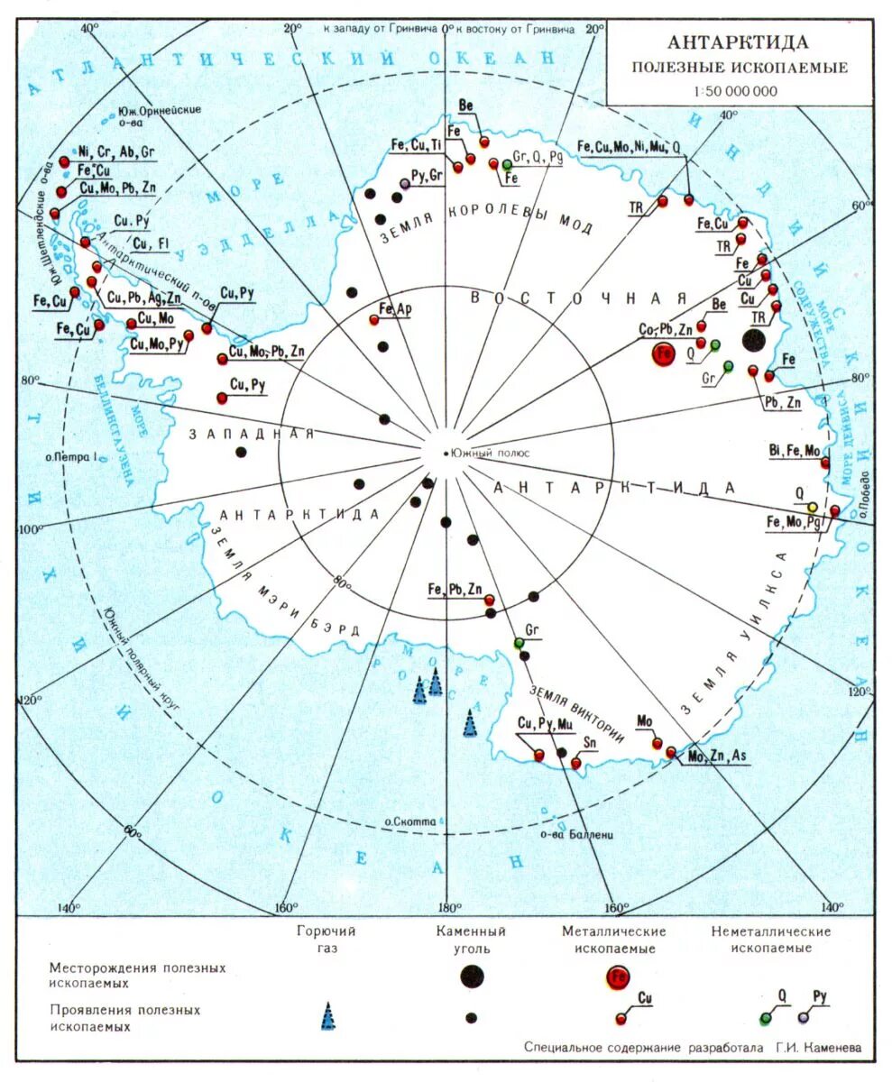 полезные ископаемые антарктиды. основные полезные ископаемые антарктиды. полезные ископаемые антарктиды на карте. полезные ископаемые антарктиды на карте. карта полезных ископаемых антарктиды.