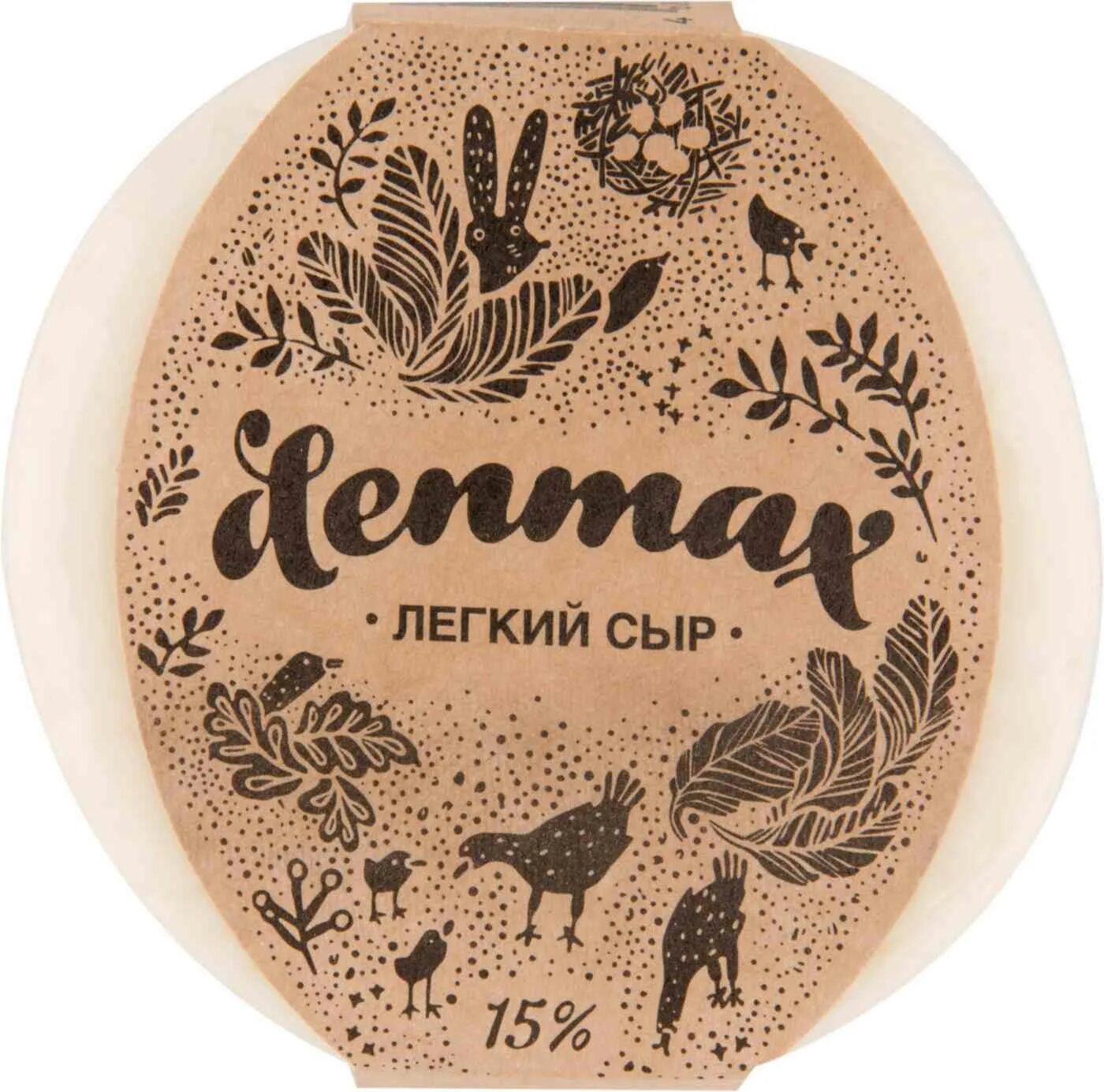 Сыр легкий 15. Denmax сыр. Сыр легкий Denmax. Сыр мягкий ДЕНМАКС. Сыр мягкий Дэнмакс легкий.