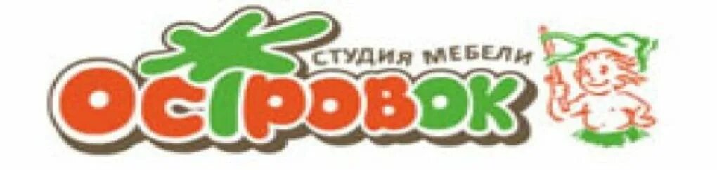 Магазин островок Калининград. Островок детства Минеральные воды. Сайт детства екатеринбург