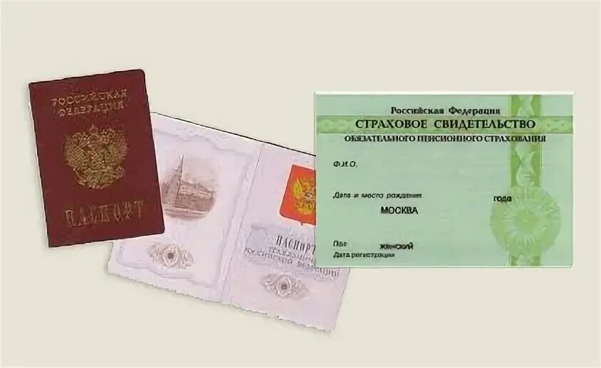 По двум документам какие документы