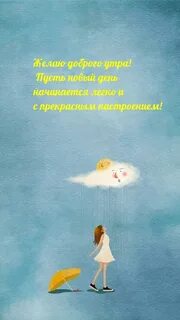 Легко начинаться