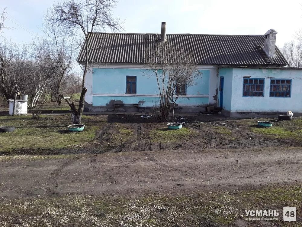 Усмань почта. Усмань 48 телефон. Усмань 48 телефон. Аптека усмань. Усмань киноафиша.