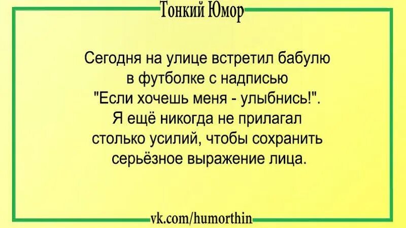 Понятие юмор в литературе 5 класс. Юмор определение. Добродушный смех. Английский юмор. Профессиональный юмор мем.