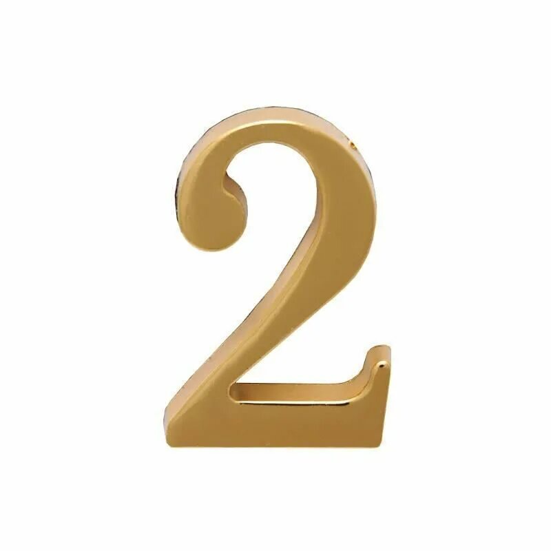 цифра 3 товары. цифра 2 коричневая. красивые кованые цифры. самоклеящиеся цифры большие дверь. перевернутая цифра 2.