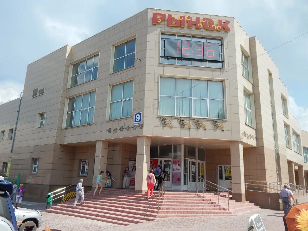 рынок бердск. рынок бердск. магазины подростковой одежды в бердске. бердский рынок мясо. бердский рынок.