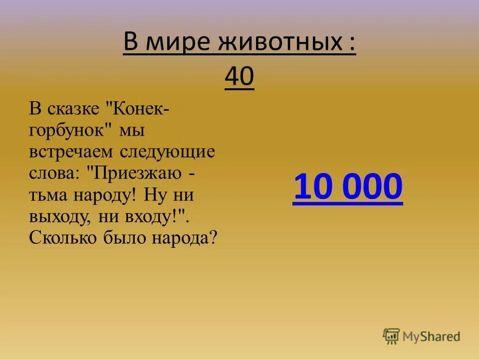 Какого числа она заканчивается. Какого числа она заканчивается