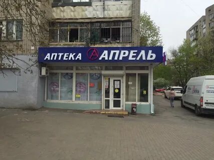 Ростов 5 апреля