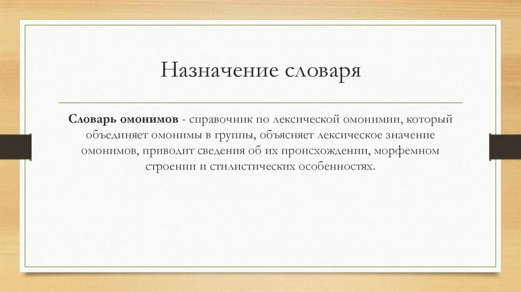 Субъекты экономического спора