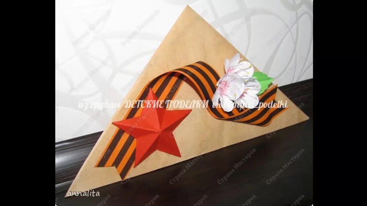 Как сделать фронтовую