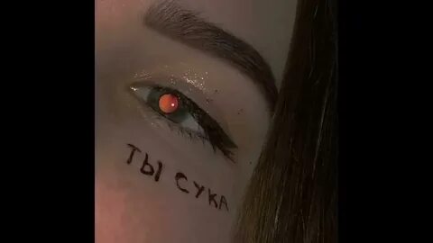6 слез