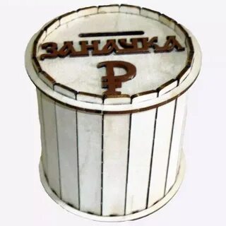 Бочков 12