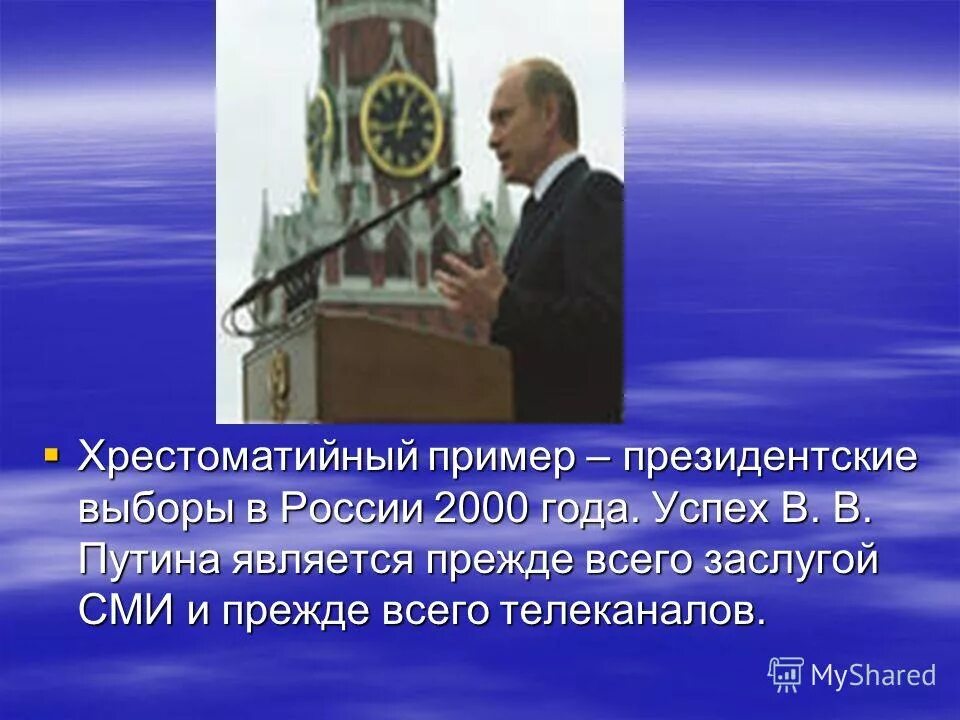 хрестоматийный. хрестоматийный это. хрестоматийный это. хрестоматийный материал это. тип «трудных преподавателей».