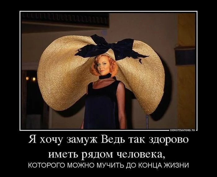 Хочу замужнюю что делать