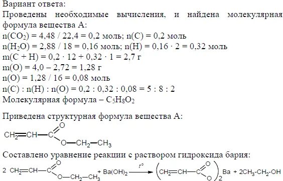 Дацук степенина егэ варианты. Егэ по химии 2023 степенин и дацук. Дацук степенина егэ. Степенин 2022 вариант. Степенина и дацук 2022.
