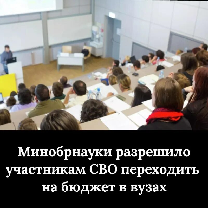 порядок и случаи перехода лиц обучающихся