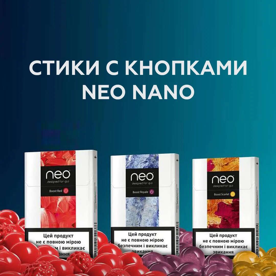 Neo Nano стики для Glo. Стики Glo Neo деми вкусы. Стики Нео для гло вкусы. Нео стики для Glo вкусы деми. Стики neo вкусы