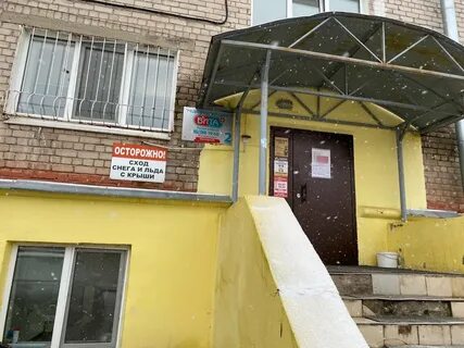 Медцентры березники