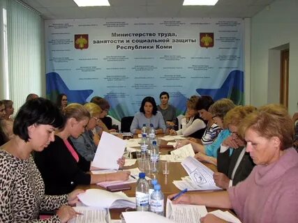 Минтруда учреждения