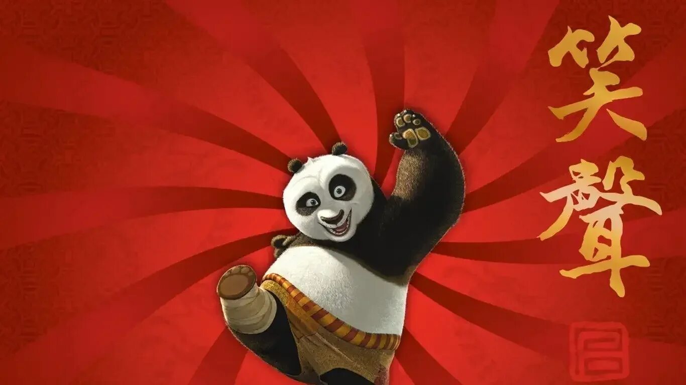 Включи танцуй как кунг фу панда. Кунфу Панда. Кунг фу Панда 1 злодей. Кунг-фу Панда 2008. Кунфу Панда злодеи.