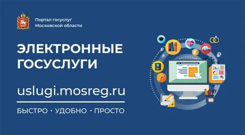 Hr mosreg