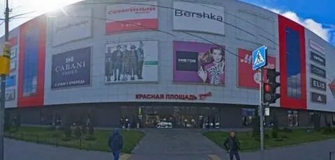 Большой торговый центр новороссийск