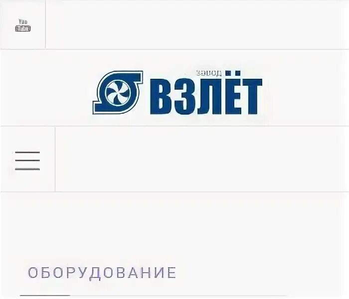 Взлет омск герцена. Омск завертяева 36.