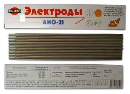 Электроды для сварки инвертором какие лучше