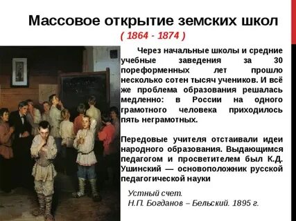 Массовое открытие