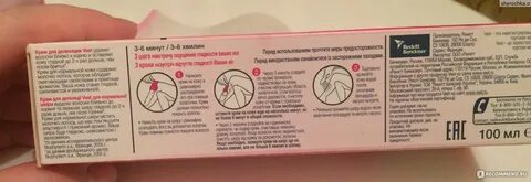 Как пользоваться вит