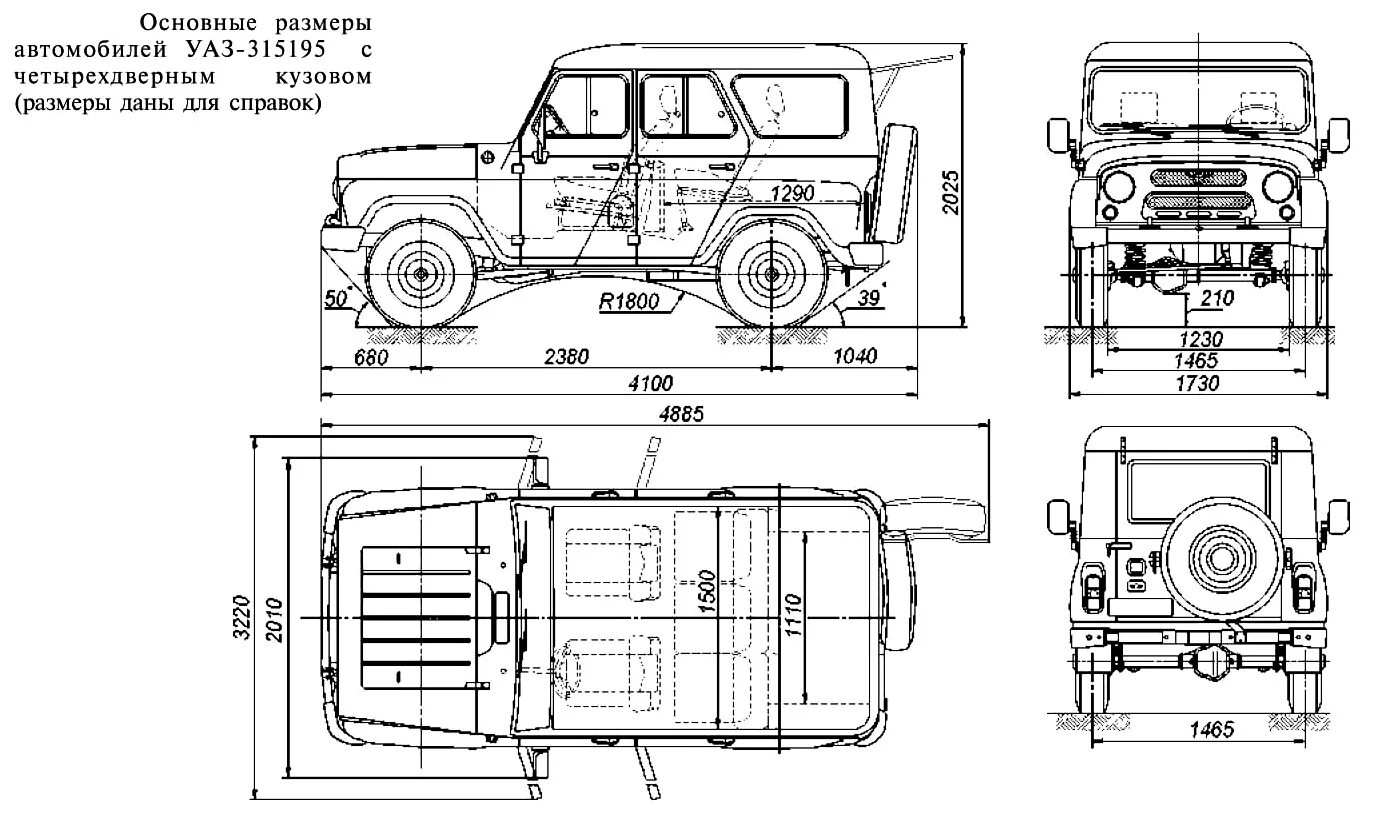 Длина уазика. УАЗ 315195 габариты. УАЗ Хантер габариты кузова. Тент УАЗ 469 габариты. УАЗ 3151 ширина багажника.