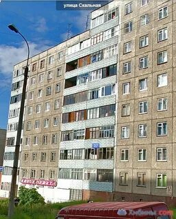 Скальная мурманск