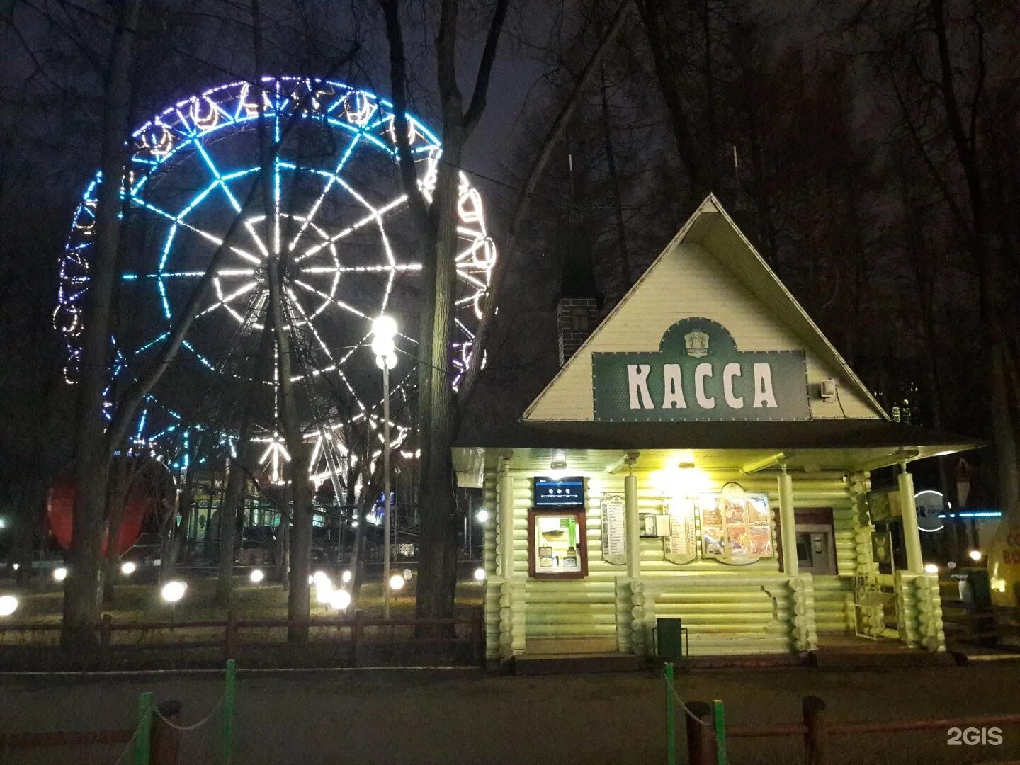 М горького пермь. Центральный парк развлечений им м Горького Пермь. Сибирская Пермь парк Горького. Парк Горького Пермь зимой. Парк Горького Пермь магазины.