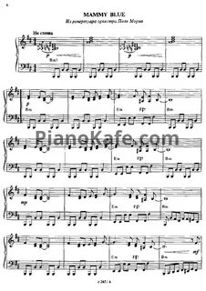 Ноты paul mauriat