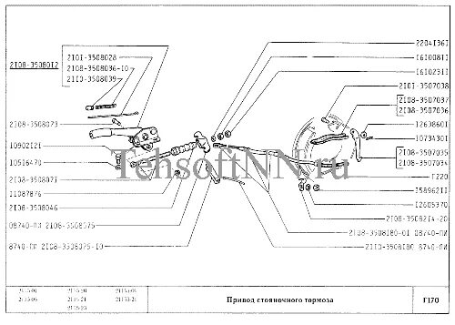 Схема ручного тормоза ВАЗ 2115. Схема ручника ВАЗ 2115. Ручного тормозная система ВАЗ 2115 схема. Ручник 2115 схема. Каталог ваз 2115