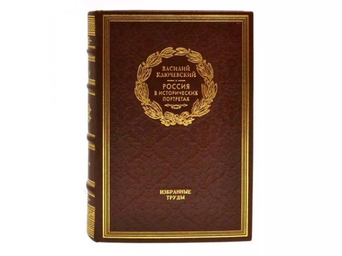 Данилевский россия и книга. Россия и Европа Данилевский 1871. Книга Россия.