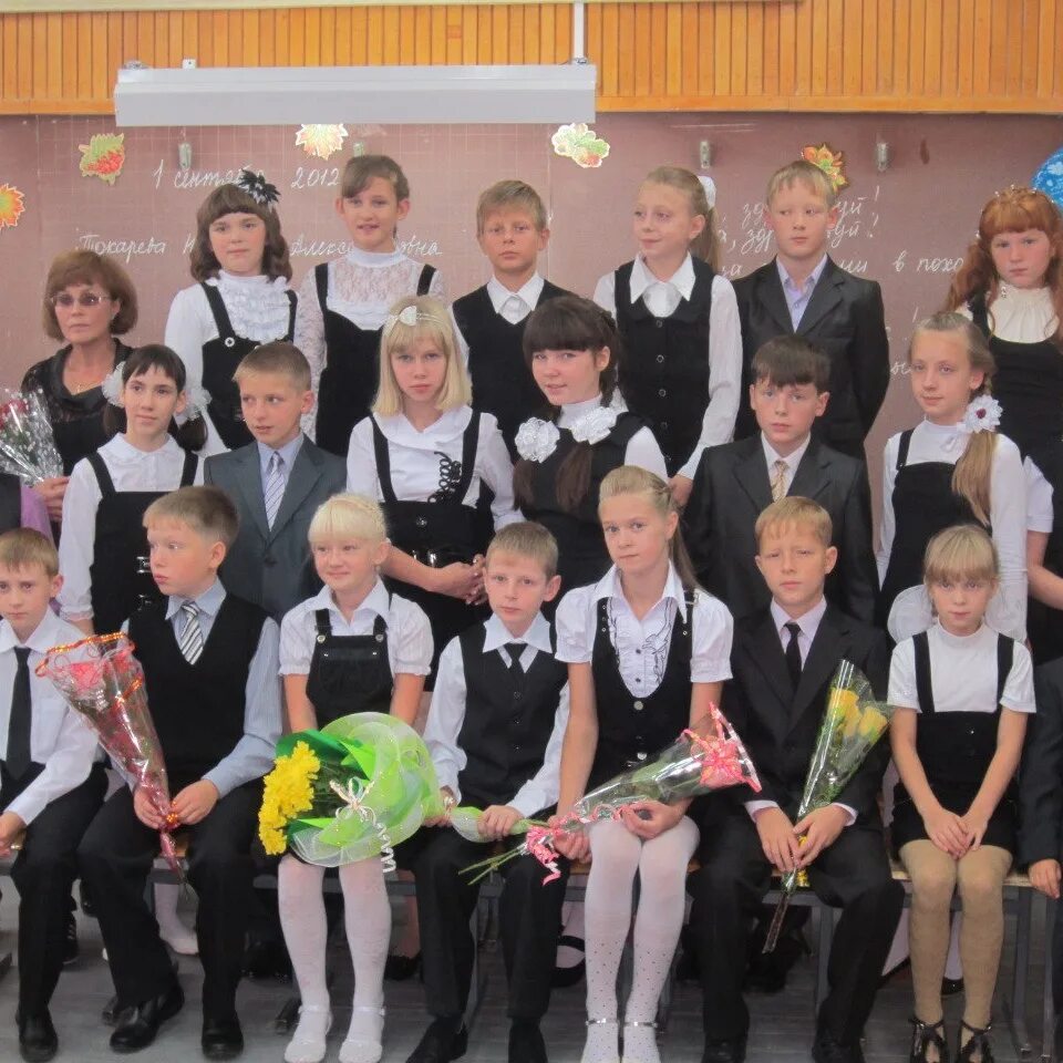 School 5 класс. 5 Класс 5 школа. 4а класс школа 5. 512 Школа 5 а класс. 2 В класс 46 школа.