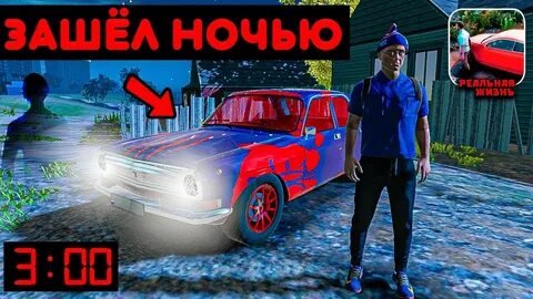 Madout 2 семерка