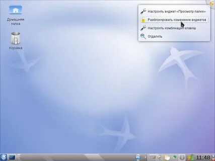 Altlinux gnome