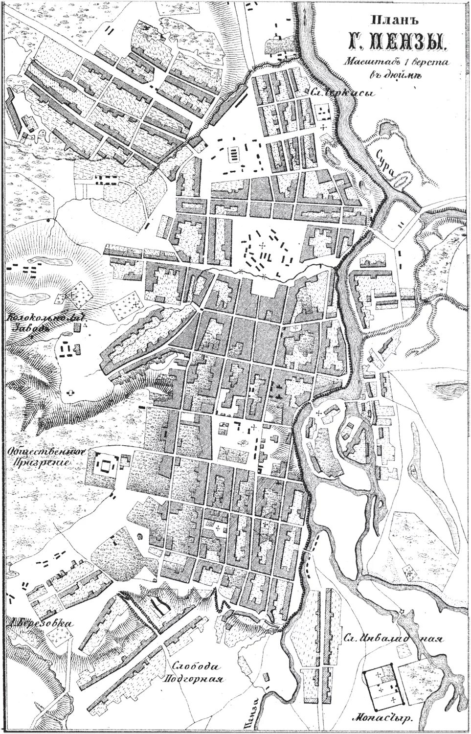 Карта года пенза. Старая карта города Пензы. Город Пенза старый план. Старые карты Пензы. План города Пенза.