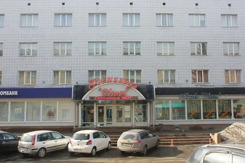Гостиница уют красноярск. Красноярск ул. Гостиница уют жигалово. Красноярск уют. Красноярск уют.
