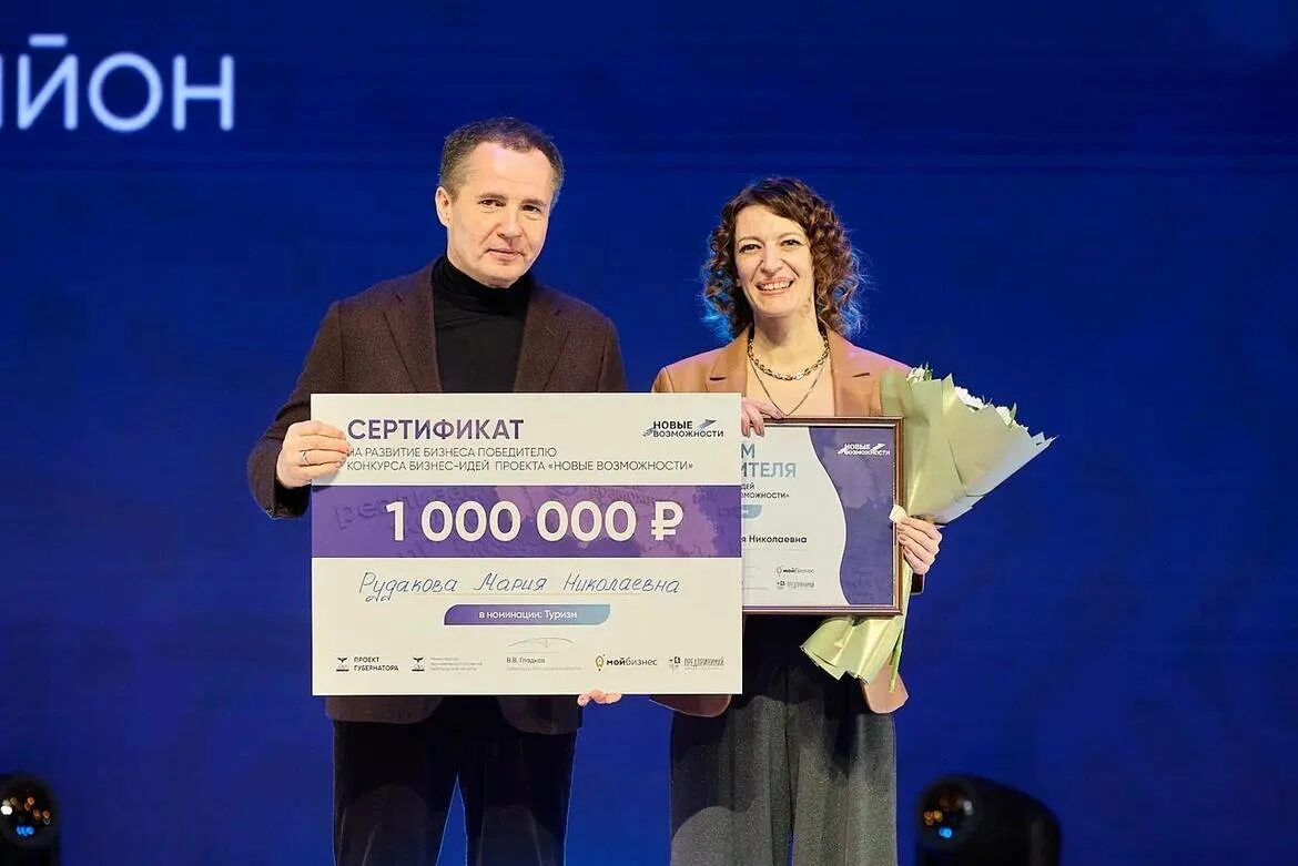 Вручение сертификата. Конкурсы бизнес 2023. Конкурсе в сфере предпринимательства «бизнес дона». Конкурсе в сфере предпринимательства «бизнес дона». Класс сириус гимназия 92.