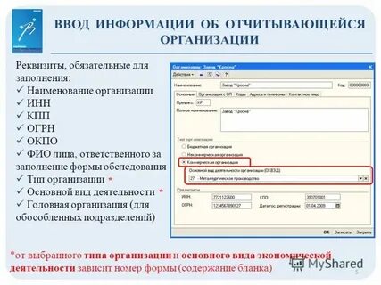 Сайт статистики как узнать коды статистики