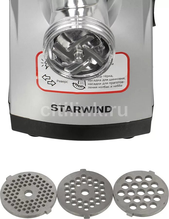 Электромясорубка starwind smg5485. Starwind smg4480. Собираем шнек мясорубки starwind smg5485. Starwind мясорубка (1800 вт). Starwind smg4485.