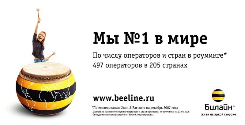 Телеканал музыка. Реклама на музыка первого. Реклама на музыка первого. Музыкальные каналы. 10.
