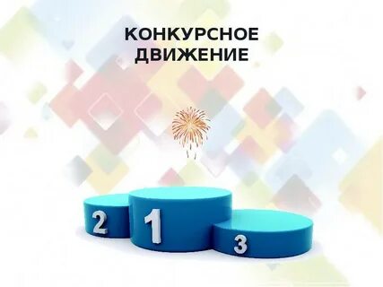 Эффектико
