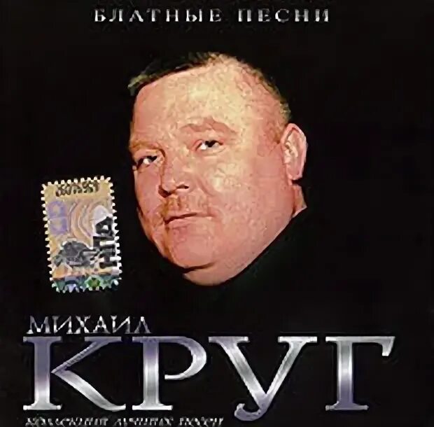 Песня круга чифирнуть ништяк. Песня круга чифирнуть ништяк