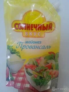 Вкус майонеза